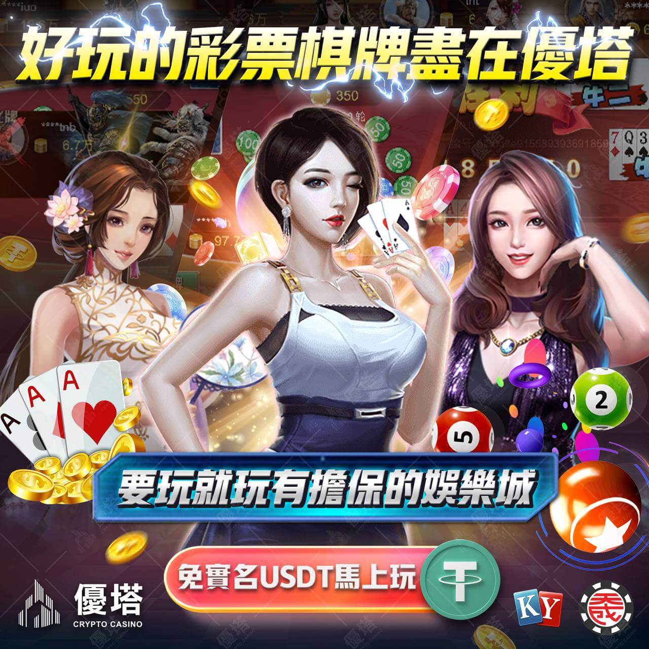 金合發娛樂城首頁